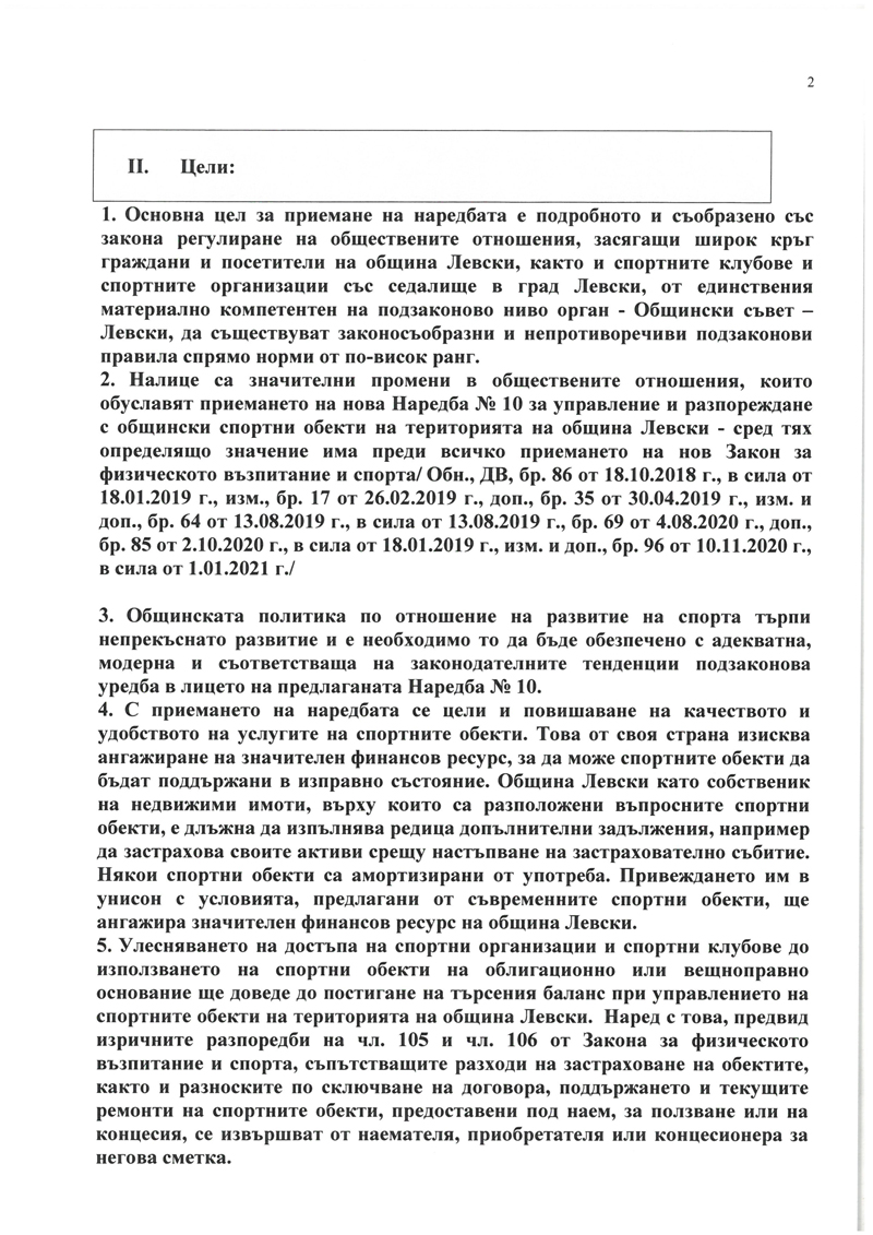promeni-naredba_10-4
