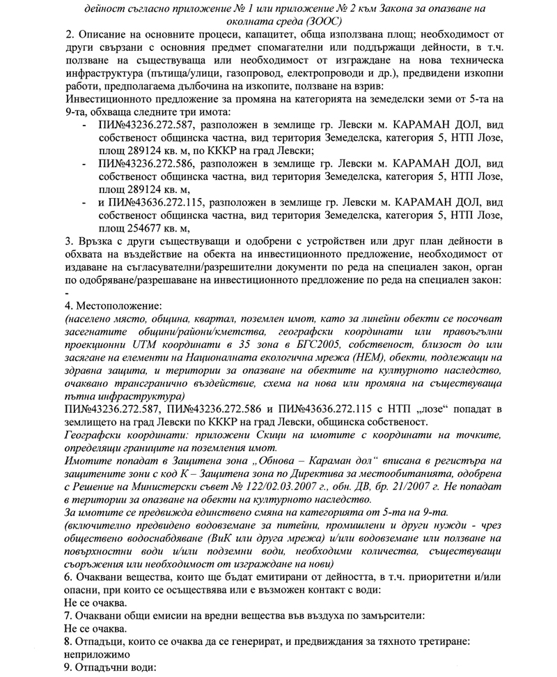 uvedomlenie-ip-070822-2