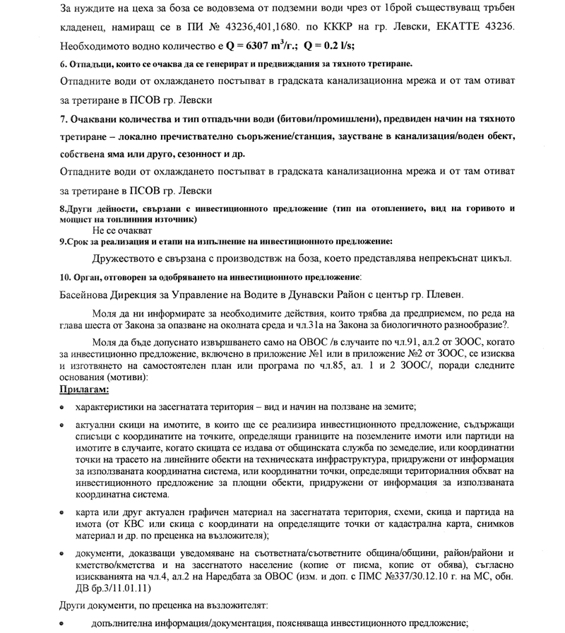 ip-naslada21-3