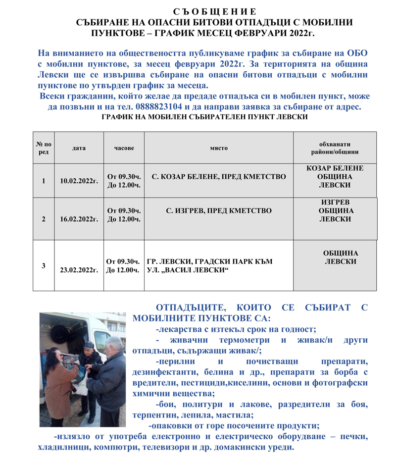 sabirane_obo_0222
