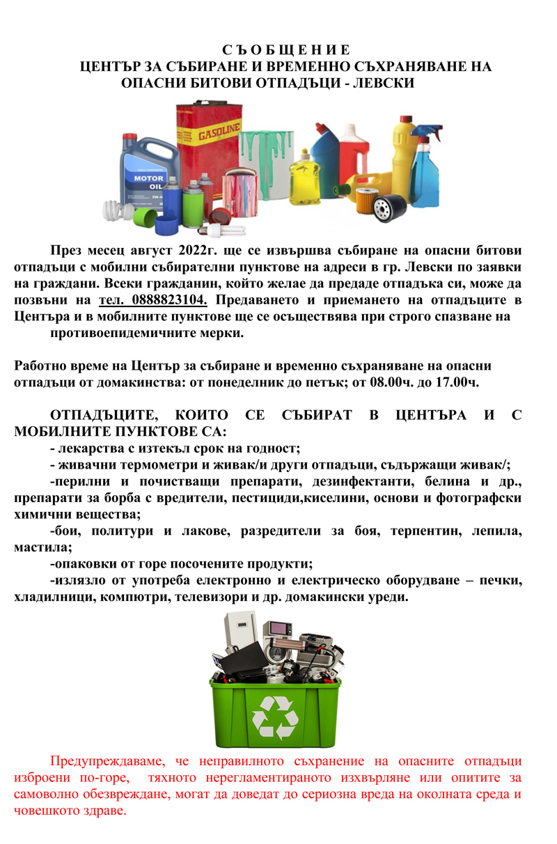 sabirane_obo_0822