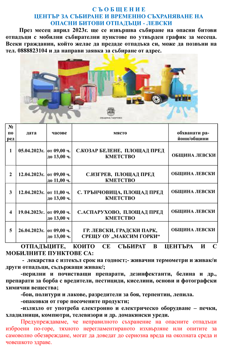 sabirane_obo_0423