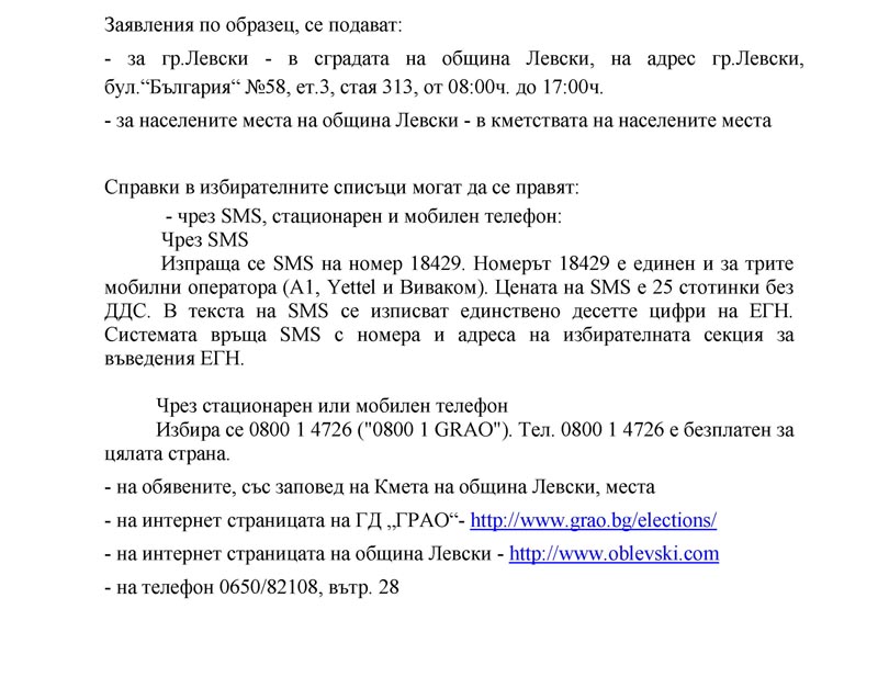info2