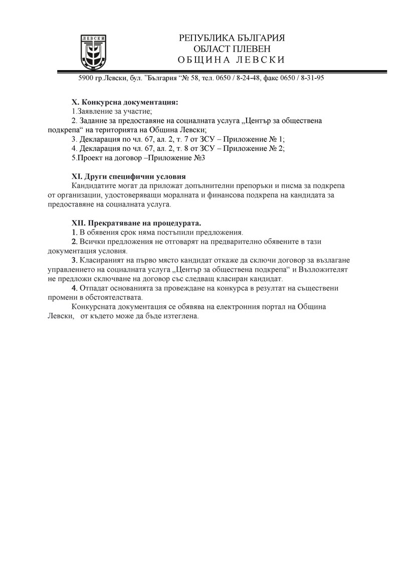 str7