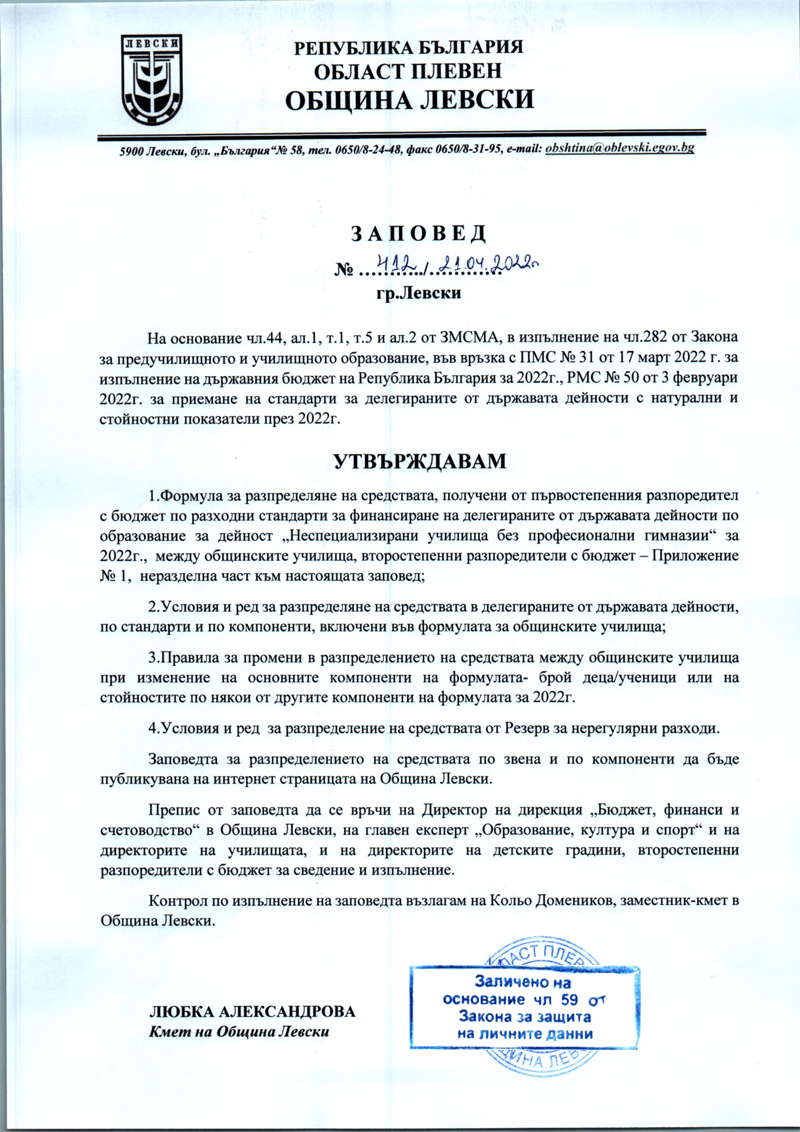 formuli-obrazovanie-412-1
