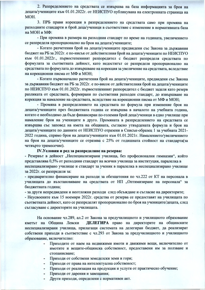 formuli-obrazovanie-412-6